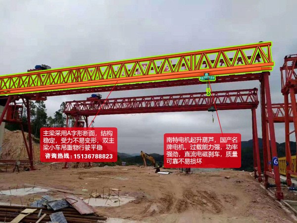 广东深圳门式起重机厂家货场卸钢材选用哪种龙门起重机
