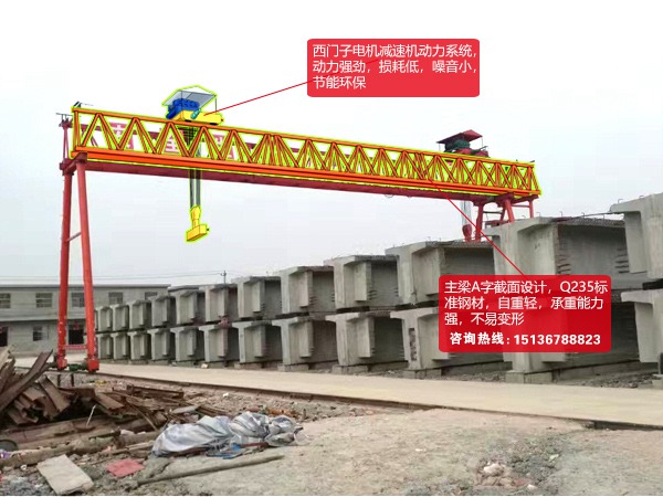 安徽淮北45吨龙门吊厂家价格透明良心