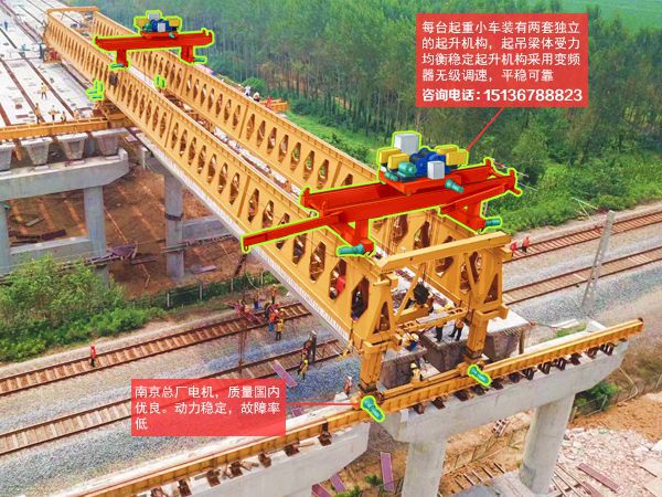 广东梅州180吨架桥机厂家材质优良